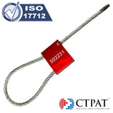 Cable Seal 5.0